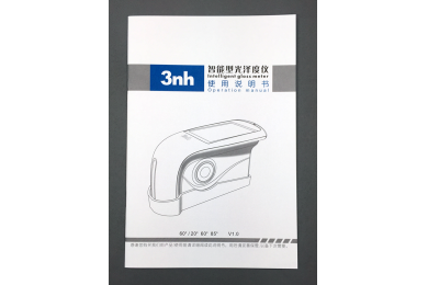 NHG268、NHG60、NHG60M智能型光澤度儀說明書